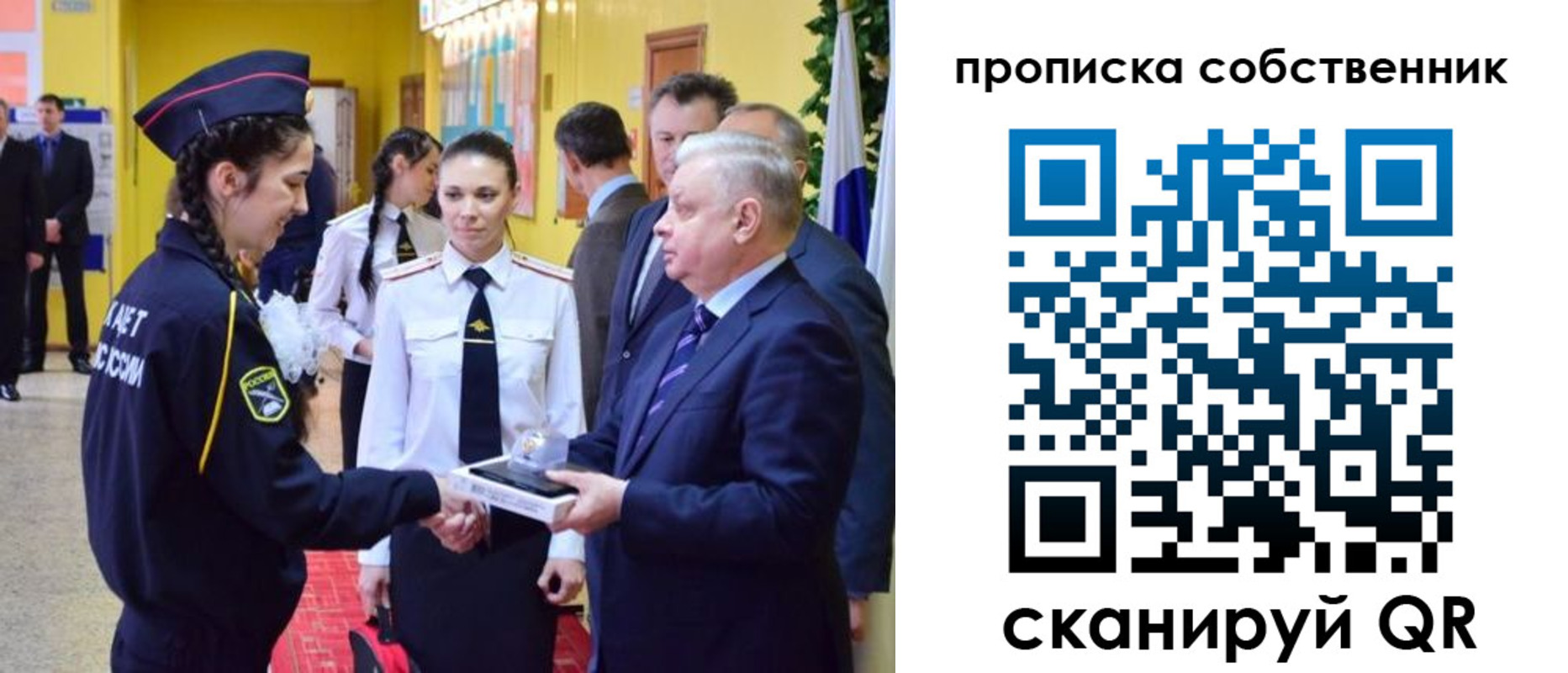 временная регистрация гарантия в Кимовске