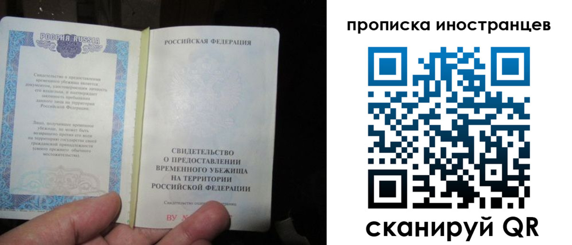 прописка штамп в Кимовске